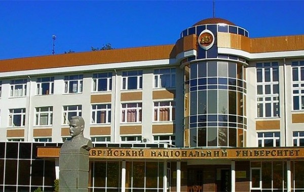 Crimea Federal University Russia